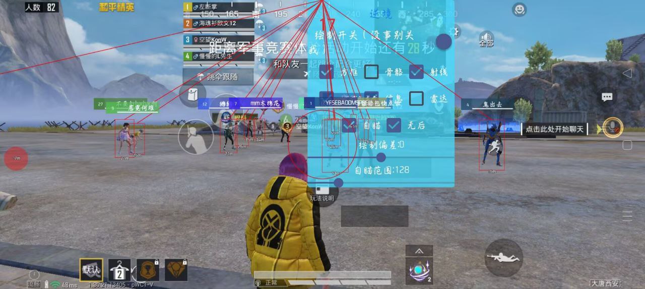 2025年和平精英辅助技术的发展趋势相关图片