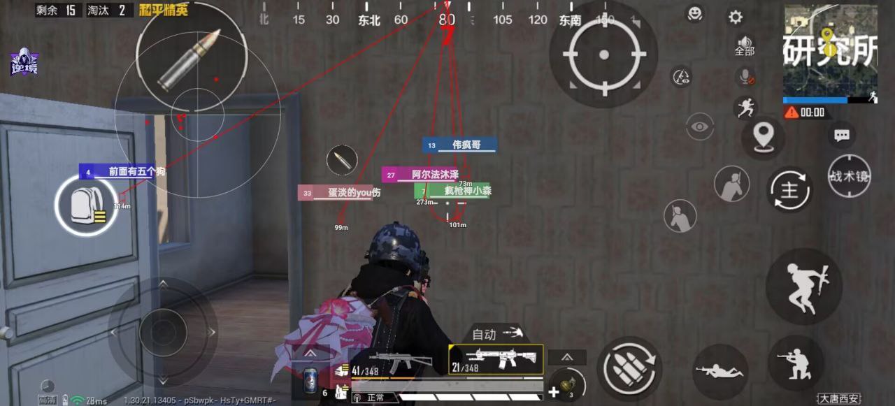 2025年和平精英辅助技术的发展趋势的配图，内容相关：游戏更新后，旧版辅助可能失效。正规团队通常会在24小时内推送更新，因此选择有技术支持的辅助至关重要。