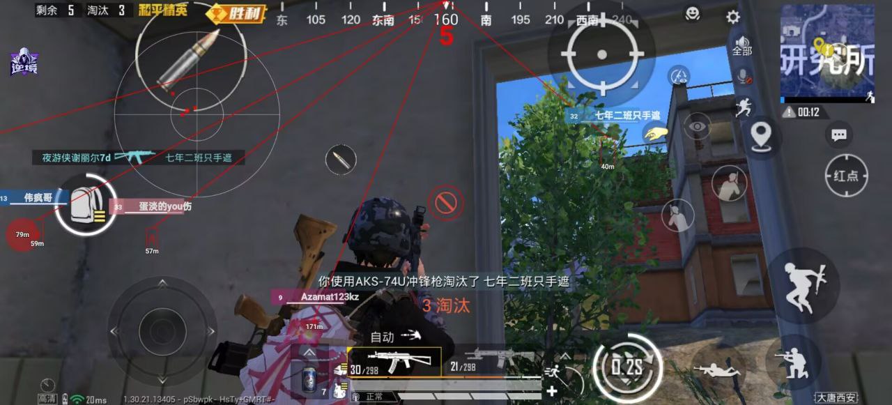 2025年和平精英辅助技术的发展趋势的配图，内容相关：为应对腾讯日益严格的反作弊系统，新一代辅助采用内存伪装和行为模拟技术，使外挂进程更像正常游戏行为，大...